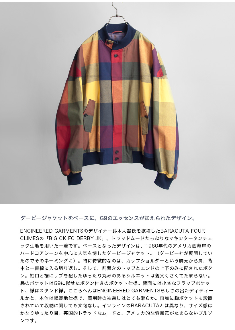 BARACUTA FOUR CLIMES バラクータフォークライム HERRINGBONE