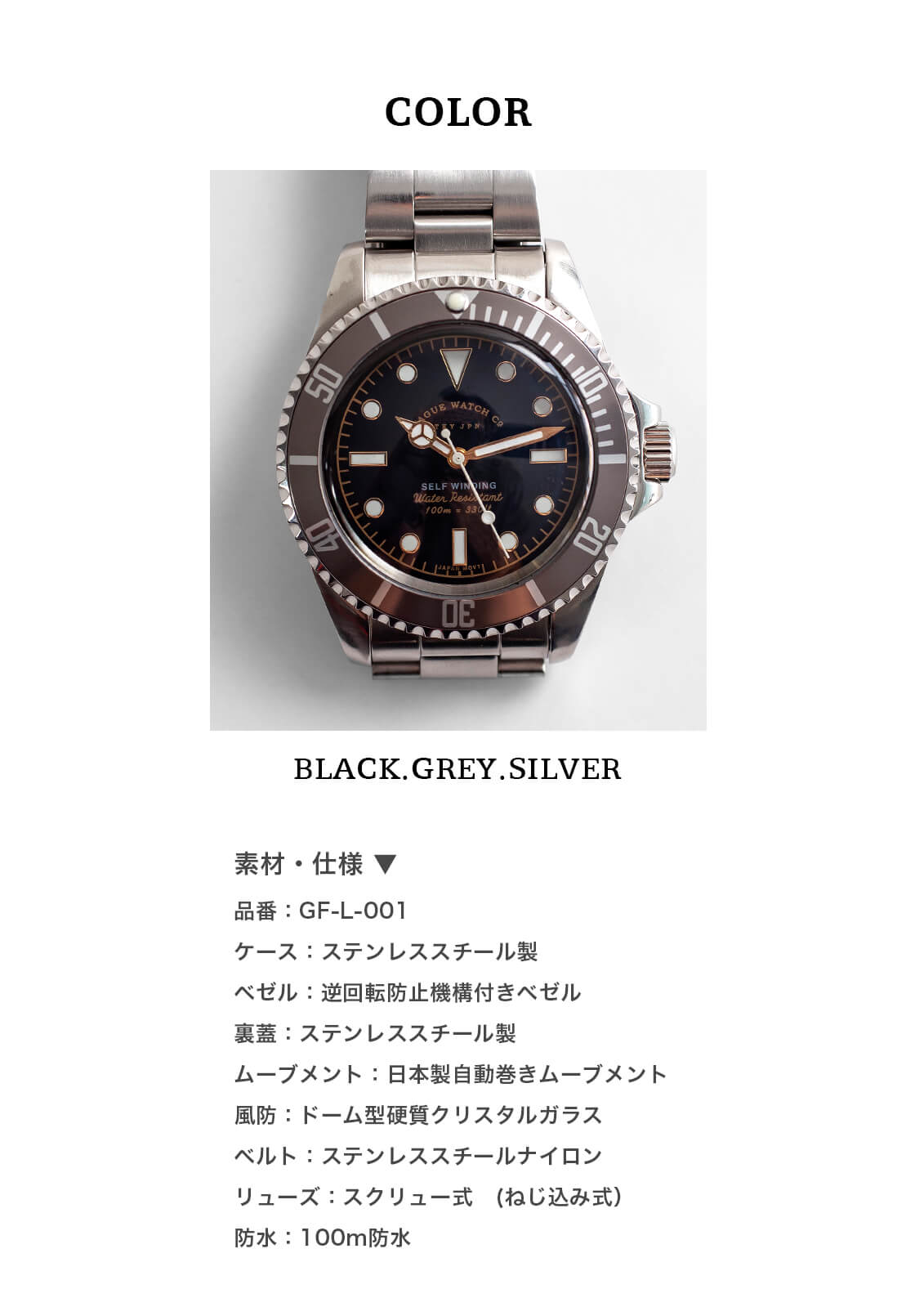 VAGUE WATCH Co.（ヴァーグウォッチカンパニー） VAGUE WATCH Co. GRY