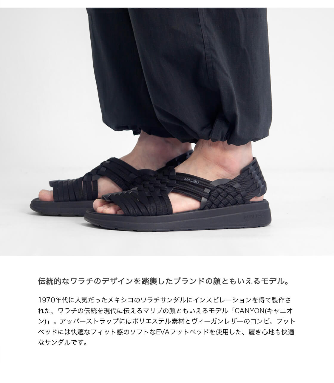 MALIBU SANDALS（マリブサンダルズ） 【セール価格】マリブサンダルズ