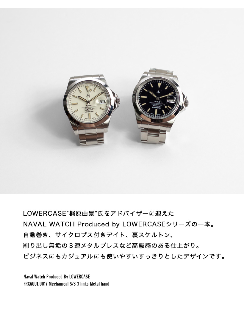 NAVAL WATCH Produced by LOWERCASE ナバルウォッチ 3連メタルバンド 腕時計 自動巻き 日本製 メンズ