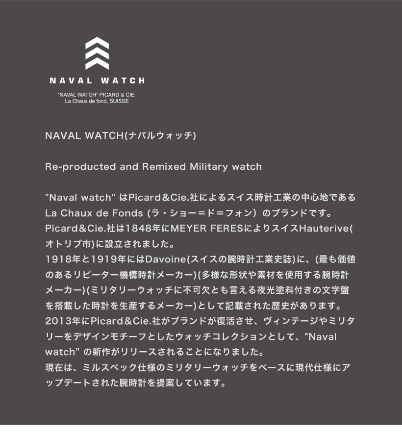 楽天市場】naval academy（腕時計）の通販