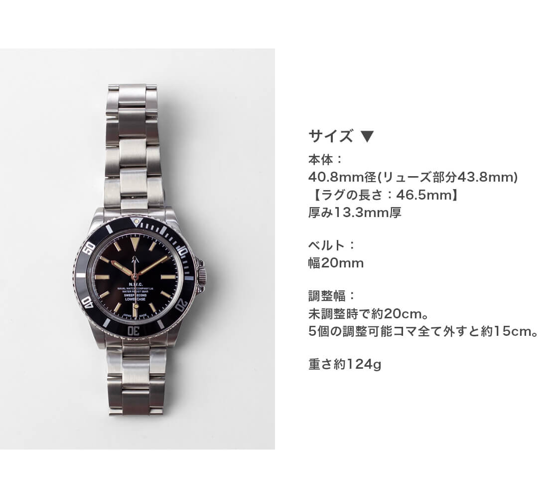 NAVAL WATCH Produced by LOWERCASE ナバルウォッチ FRXE001 3連