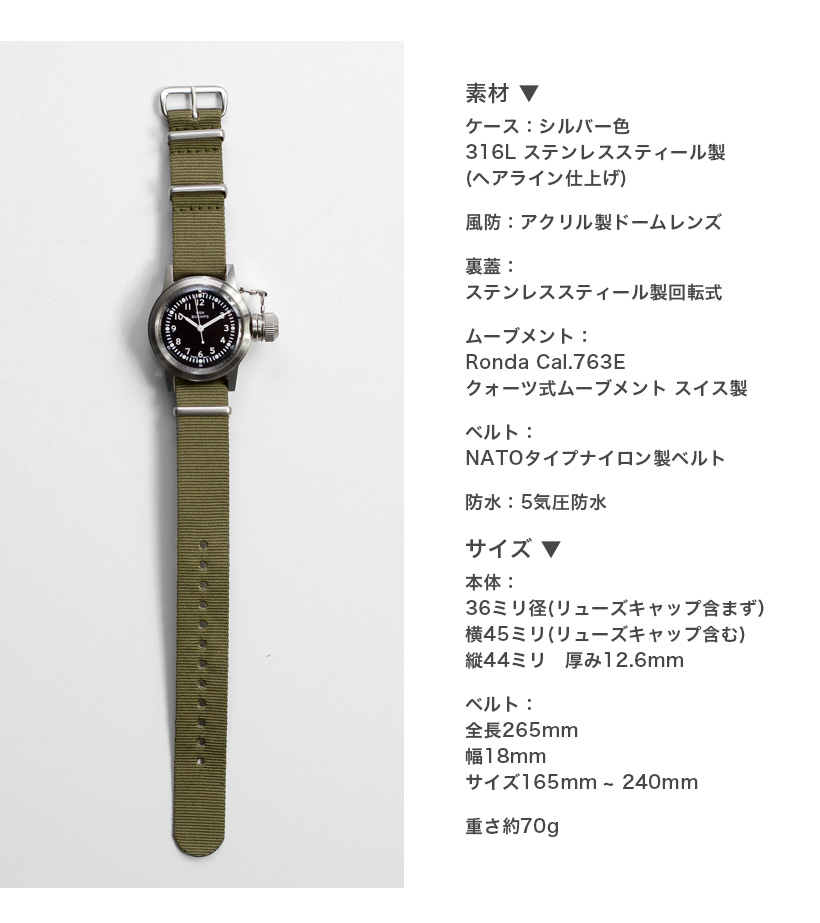 NAVALウォッチ　Milー02A　クォーツ Naval Watch（ナバル ウォッチ） MILITARY WATCH Mil.-02C - ZABOU
