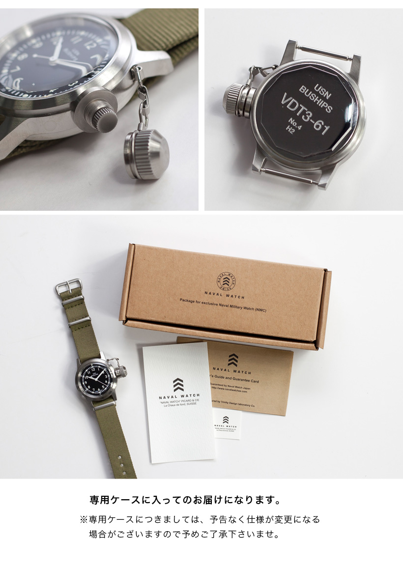 NAVAL WATCH ナバルウォッチ Mil.-04 シルバー BUSHIPS WATCH