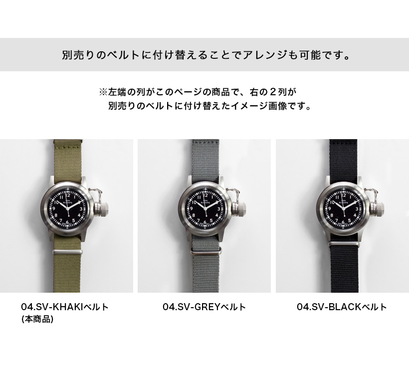 NAVAL WATCH ナバルウォッチ Mil.-04 シルバー BUSHIPS WATCH