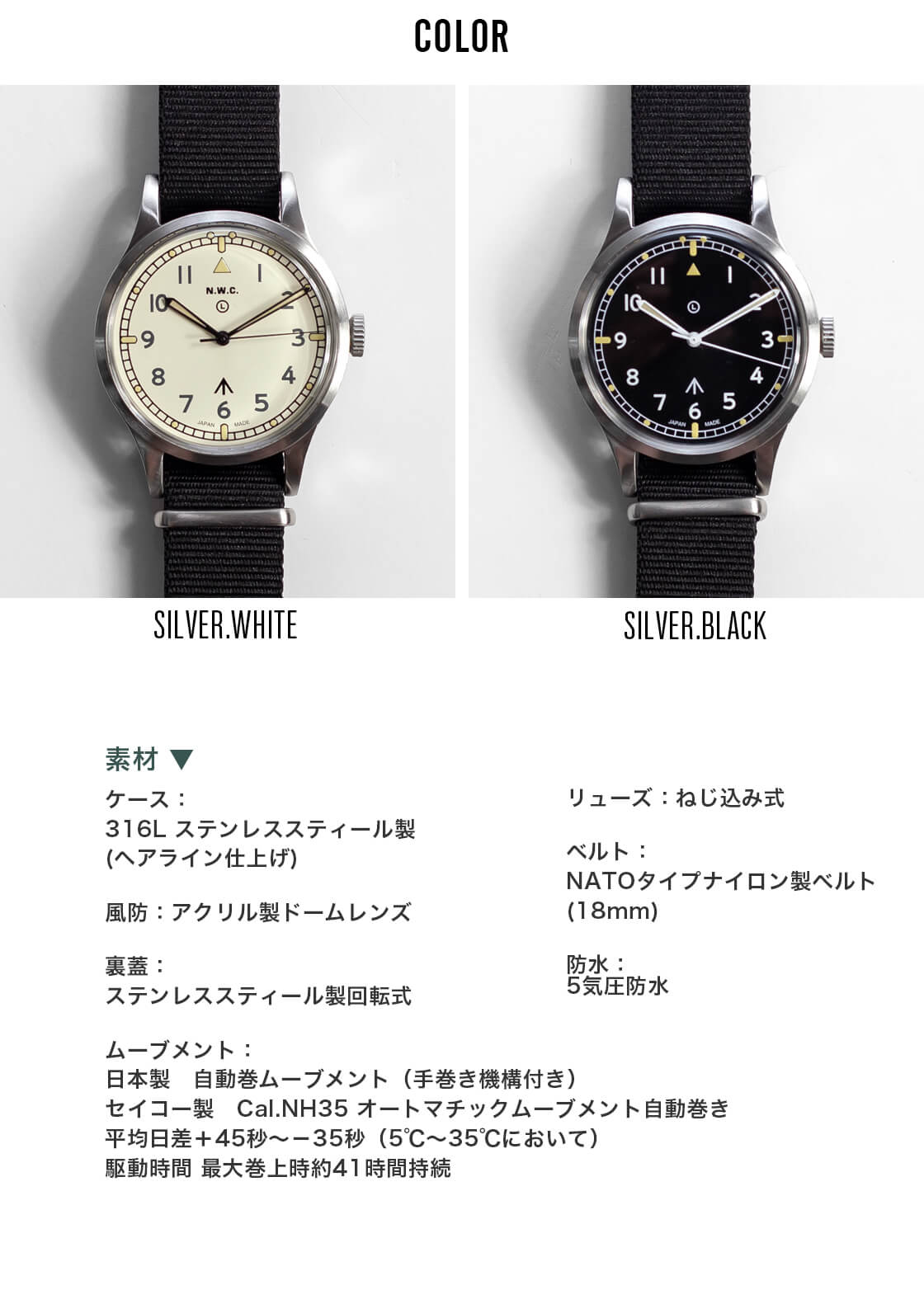 NAVAL WATCH（ナバルウォッチ） Mil.-06 自動巻き ロイヤルエア