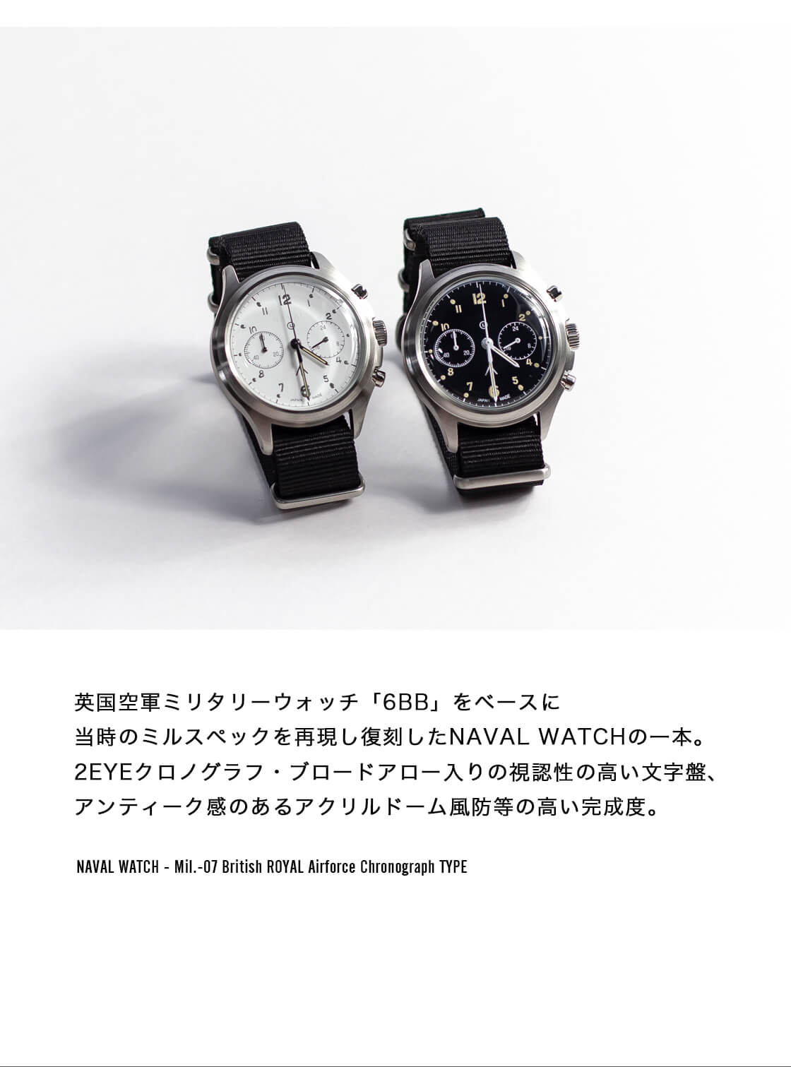 NAVAL WATCH ナバルウォッチ Mil.-07 2つ目クロノグラフ