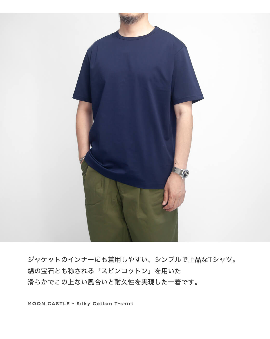 TOO moon tree planet シルクシャツ MOON TREE PLANET【JAPAN】 - This___ ONLINESHOP