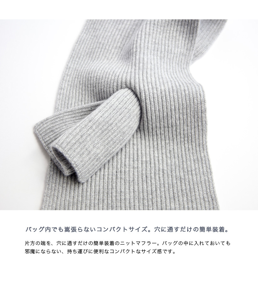 ムーンキャッスル MOONCASTLE カシミヤ100％ ミニマフラー 別注 日本製