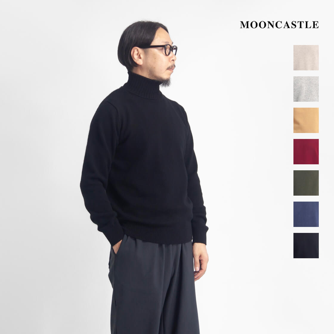 ムーンキャッスル MOONCASTLE カシミヤシルクラムウール