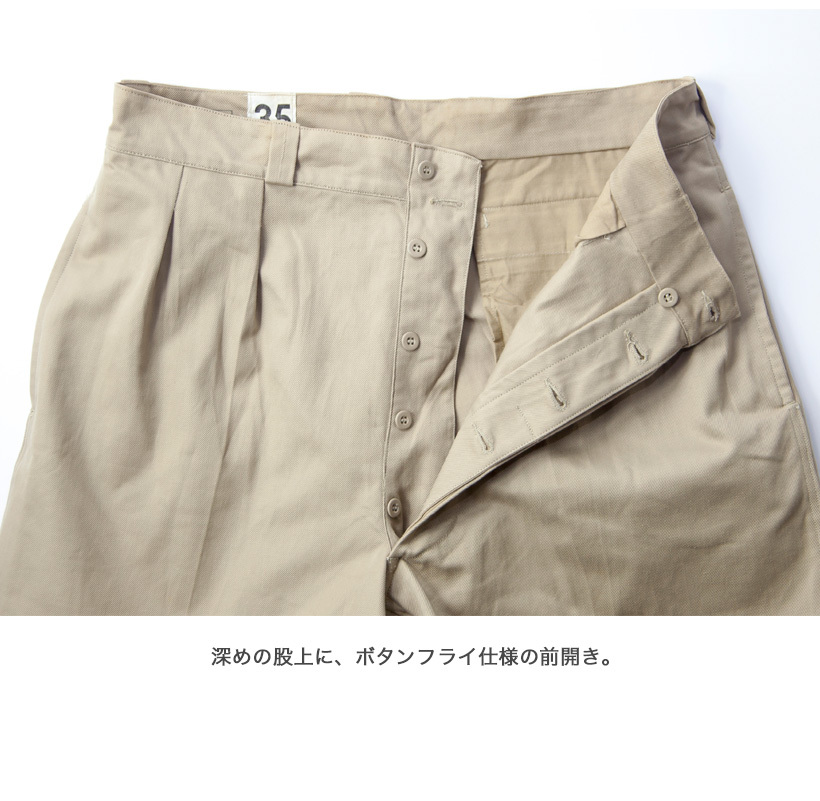 フランス軍 M-52 チノパンツ ショートパンツ デッドストック メンズ