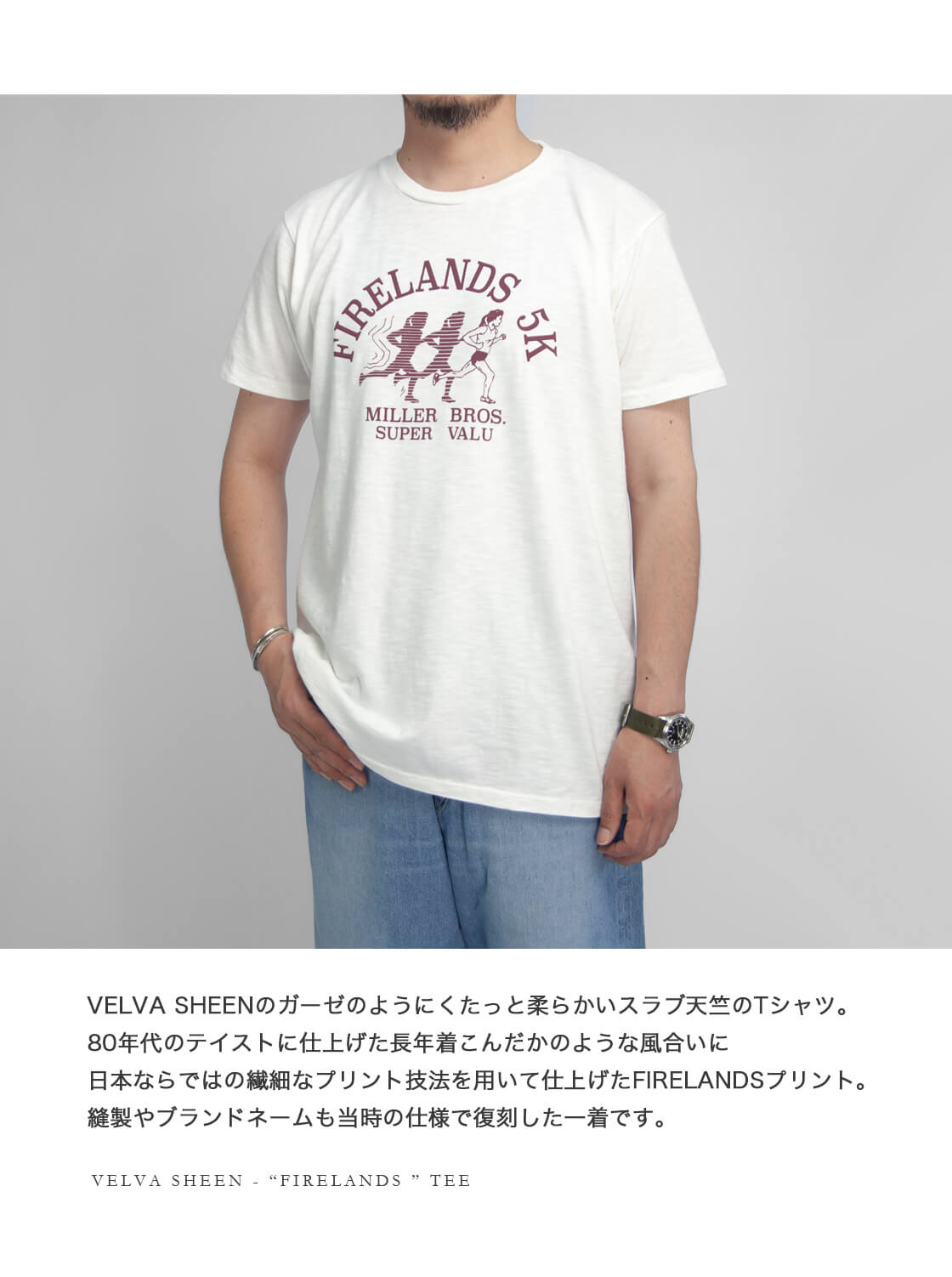 Velva Sheen（ベルバシーン） 【セール価格】ベルバシーン スラブ天竺