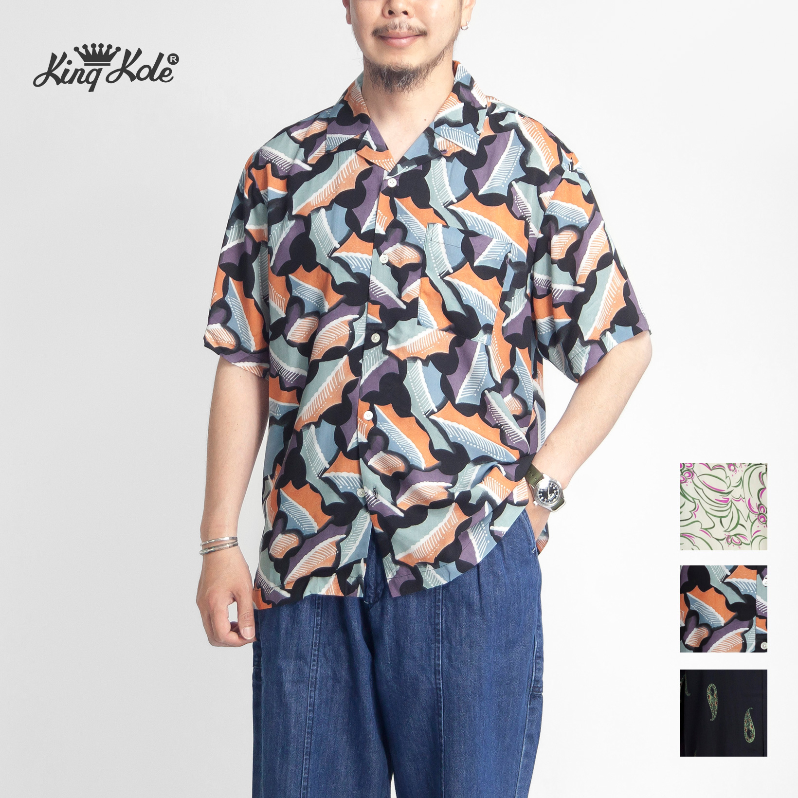 60's King Kole キングコール オープンカラー シャツ レーヨン M バーゲン価格】 キングコール KING KOLE 総柄 オープンカラーシャツ