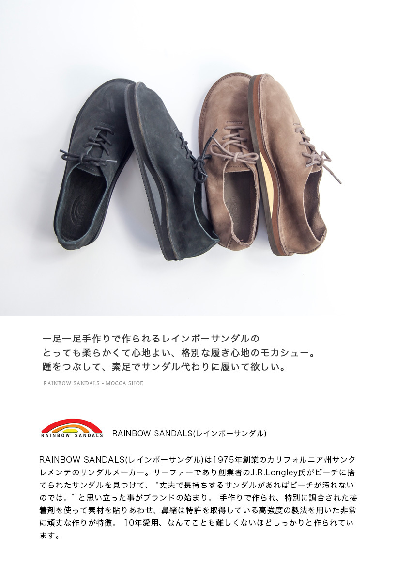 RAINBOW SANDALS（レインボーサンダル） モカシュー レザーシューズ