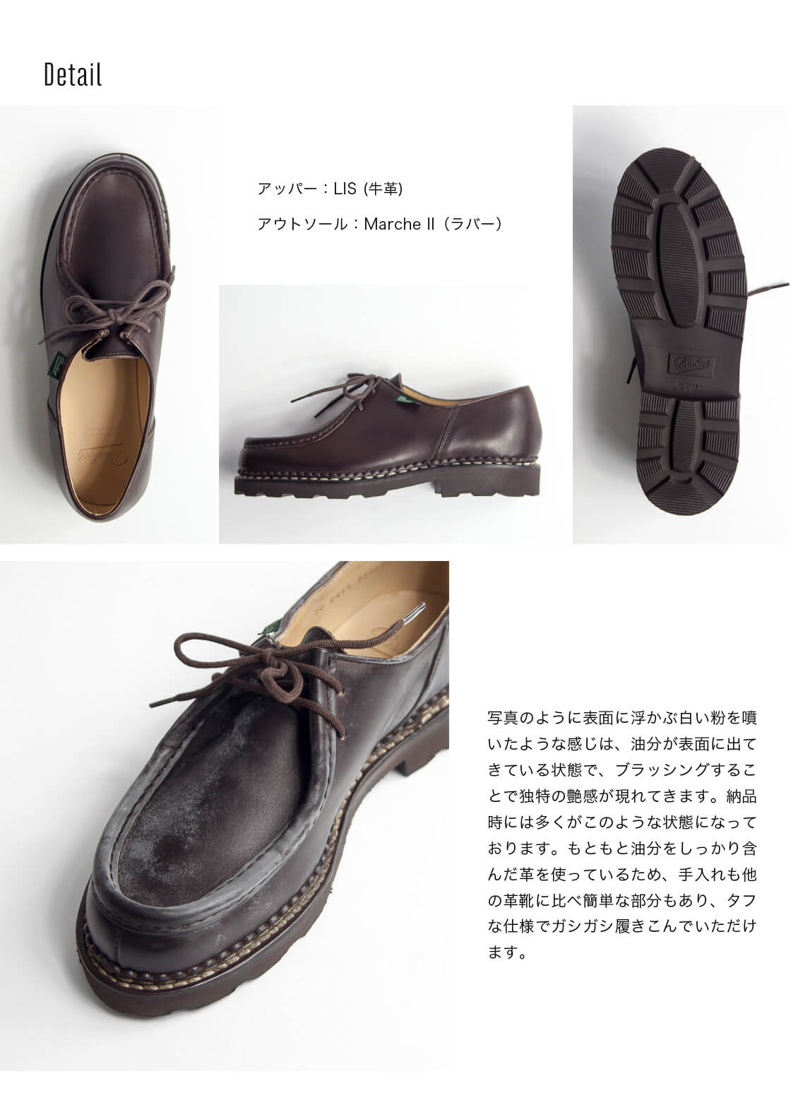 パラブーツ Paraboot ミカエル MICHAEL チロリアンシューズ 本革 革靴 メンズ : tw-715612 : MARC  ARROWS(マークアローズ) - 通販 - Yahoo!ショッピング