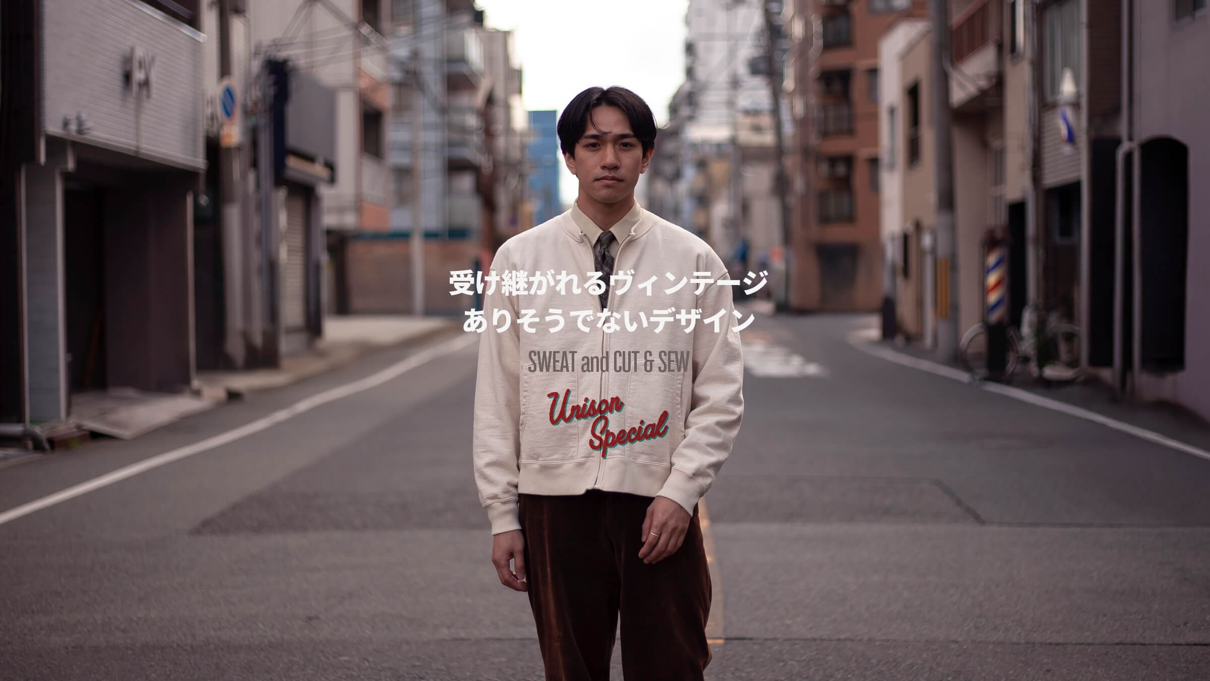 UNISON SPECIAL | 