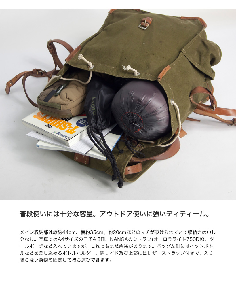 ルーマニア軍バック　たつおさん専用 ルーマニア軍バック たつおさん専用 Amazon.co.jp: 実物 デッド