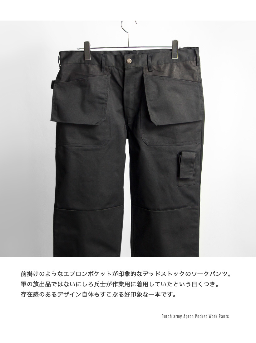オランダ エプロンポケット ワークパンツ デッドストック メンズ