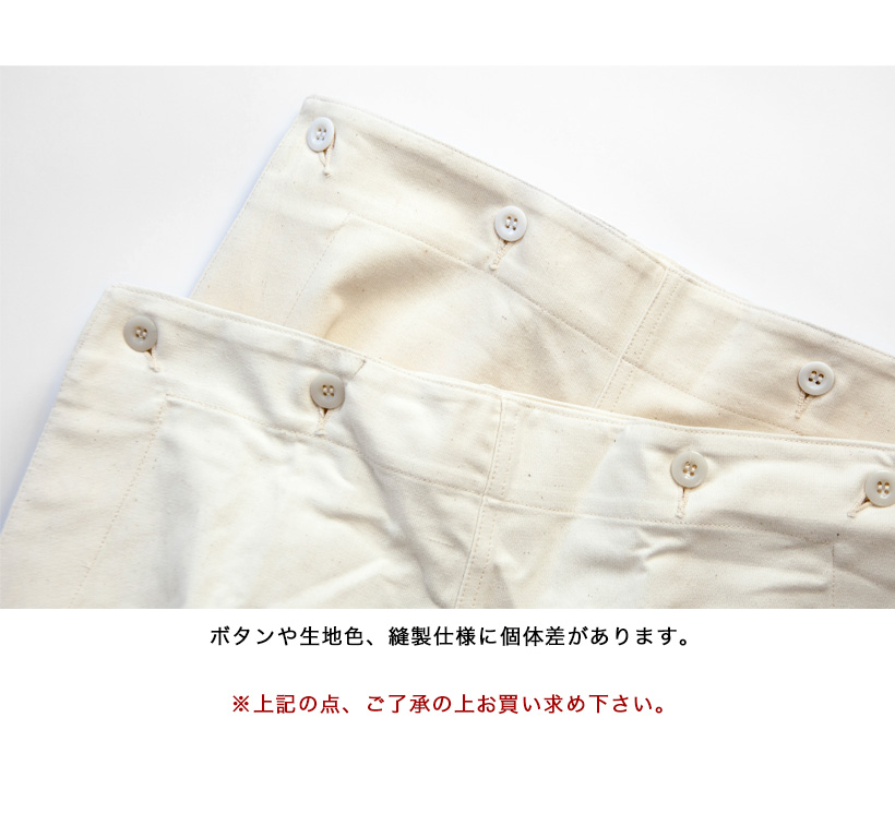 ドイツ軍 ジャーマンクロスモールスキン セーラーパンツ デッド