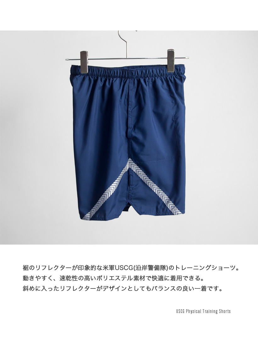 ポルトガル 警察 デッドストック トレーニング 用 セットアップ ジャージ 52 wai-23071001-01.jpg