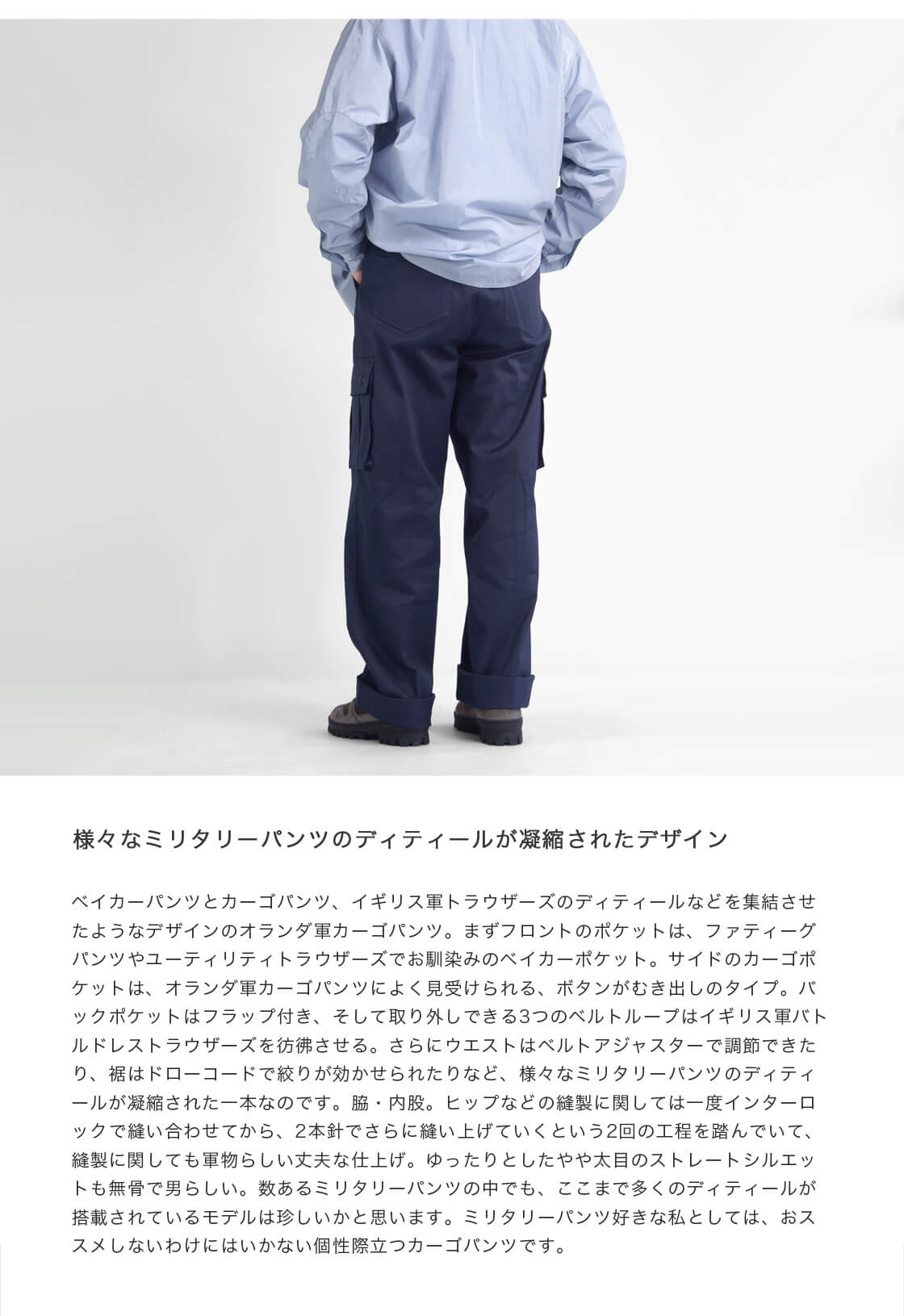 オランダ軍 BDU ベイカーカーゴパンツ デッドストック 実物 メンズ