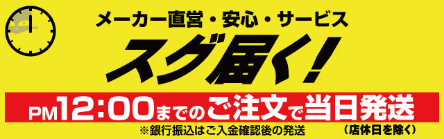 マーシャルジャパン - Yahoo!ショッピング マーシャルジャパン - Yahoo!ショッピング