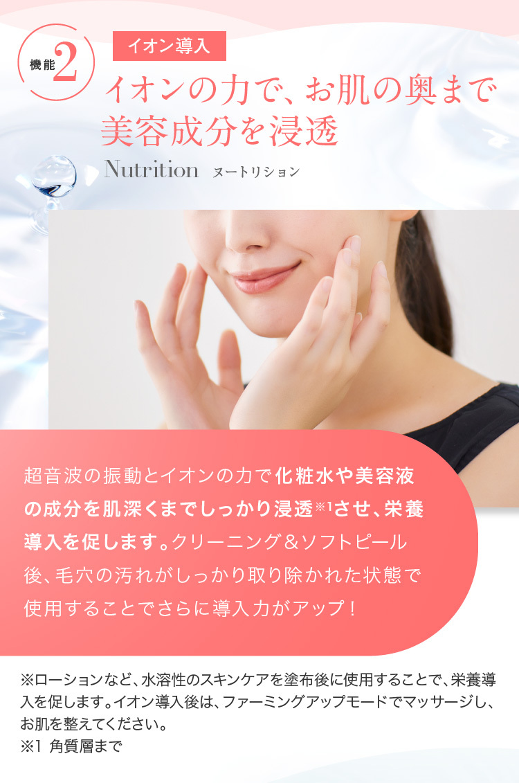 美顔器 ウォーターピーリング スクライバー myuge ミュゲ ピーリング