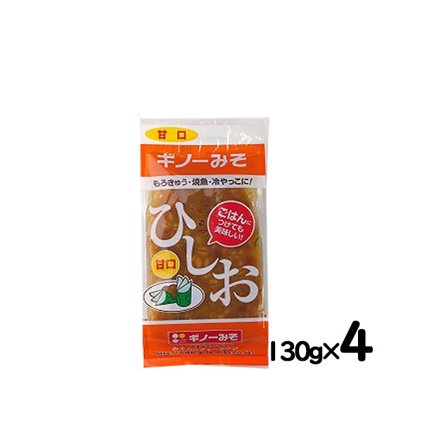 ギノー ひしお 甘口 4個 おかずみそ 愛媛 しょうゆの実 義農味噌 130g