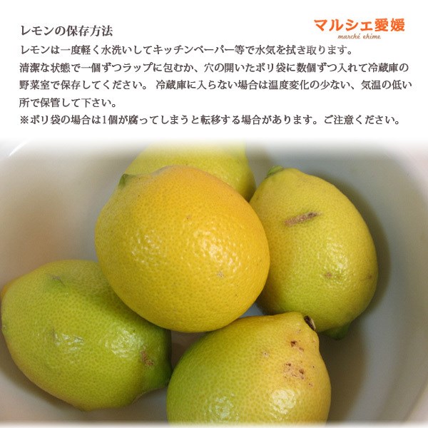 レモン 瀬戸内レモン 2キロ 可品２kg サイズ混合 国産レモン S M L 2Lサイズ 訳あり 皮まで食べられる 一部地域 送料無料 |  | 02