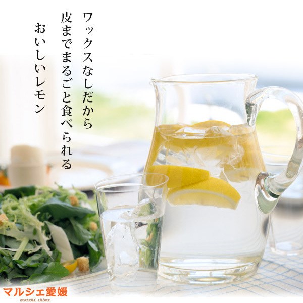 レモン 瀬戸内レモン 2キロ 可品２kg サイズ混合 国産レモン S M L 2Lサイズ 訳あり 皮まで食べられる 一部地域 送料無料 |  | 10