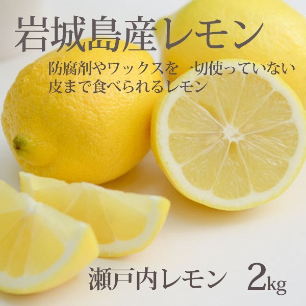 ���Y ������ ���i 2kg �������� 2�L�� ���˓��Y �܂�ɏ��L ��܂ŐH�ׂ��� ���˓�������