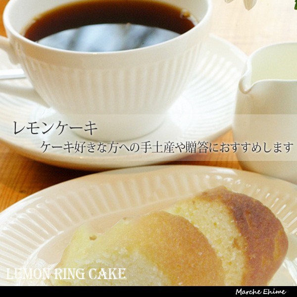 レモンケーキ 約400g 箱入 マドレーヌ風 しっとり 焼き色に違い有 国産