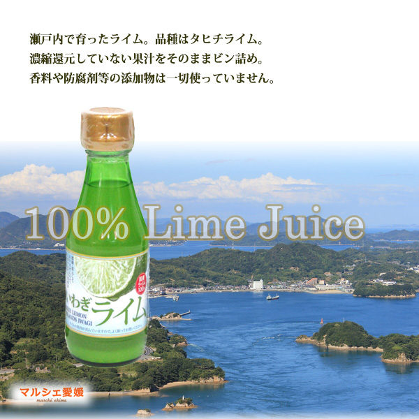 lime06_1_20220922.jpg