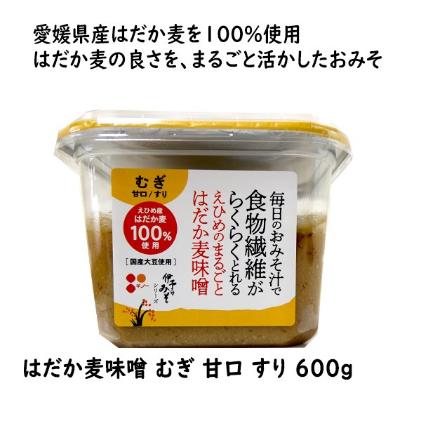 愛媛県の伊予の味噌の商品一覧 通販 - Yahoo!ショッピング