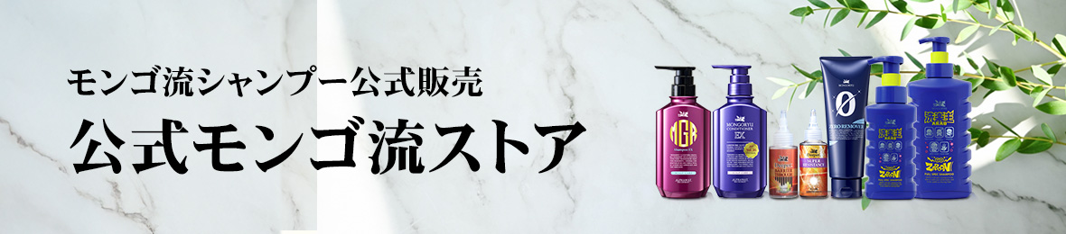公式 モンゴ流ストア ヘッダー画像