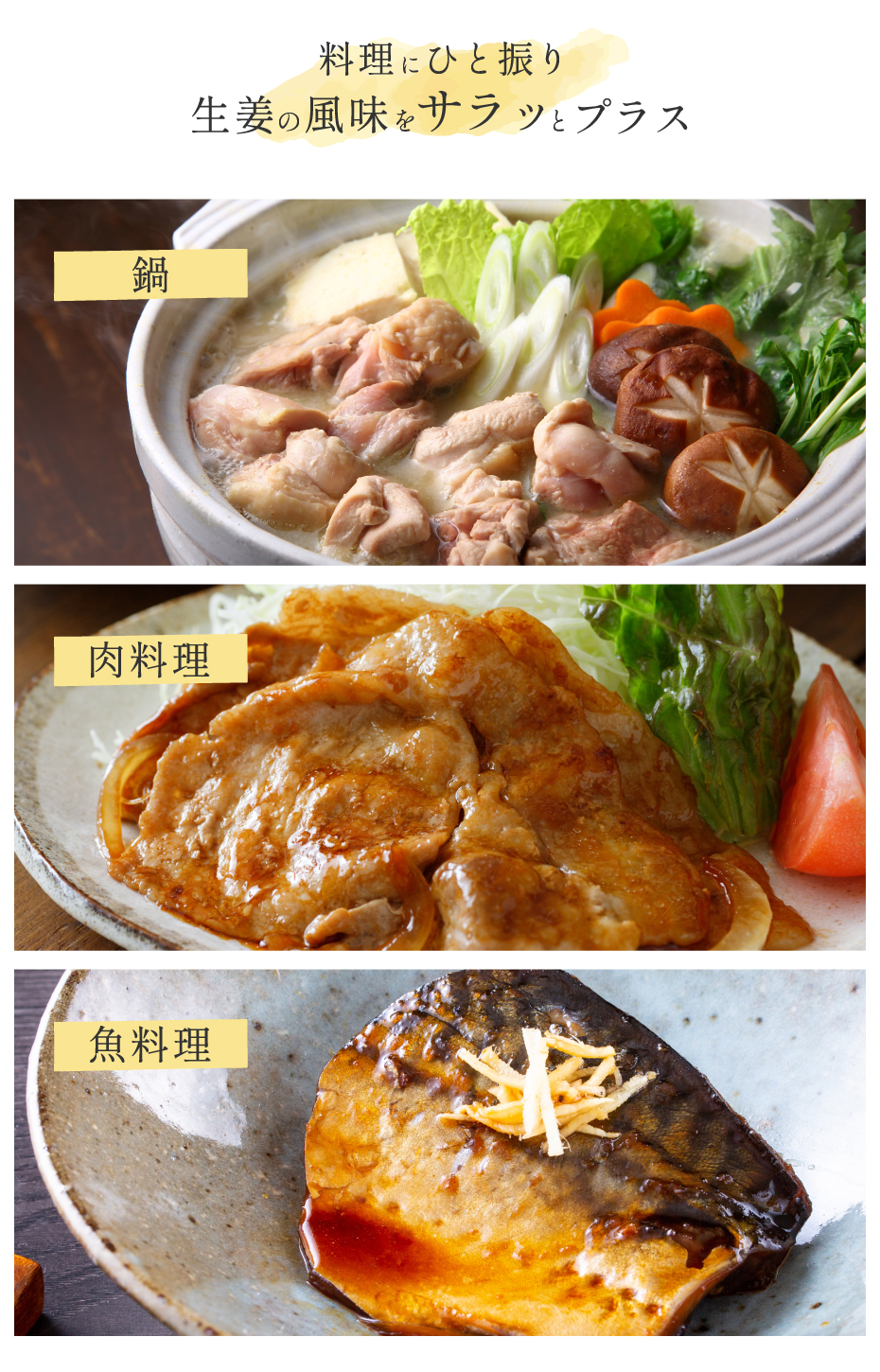 有機生姜粉末 お料理に