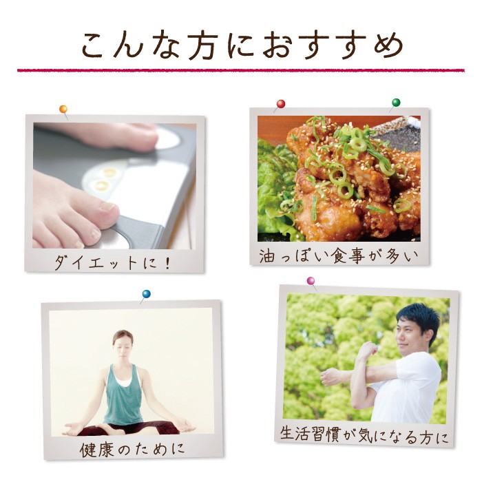 杜仲茶はこんな方におすすめ