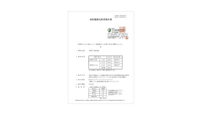 杜仲茶ティーバッグ
