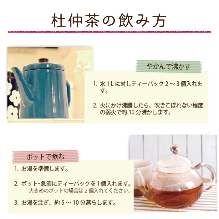 飲み方