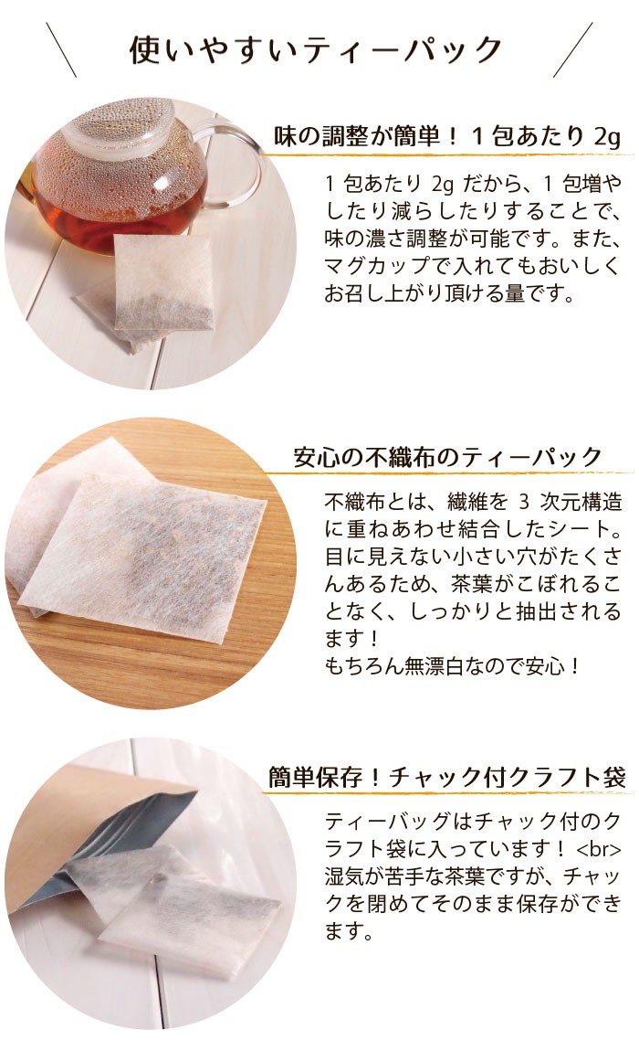 国産なたまめ茶