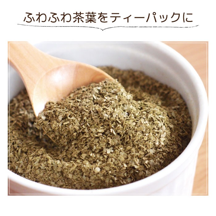 バナバ茶 茶葉