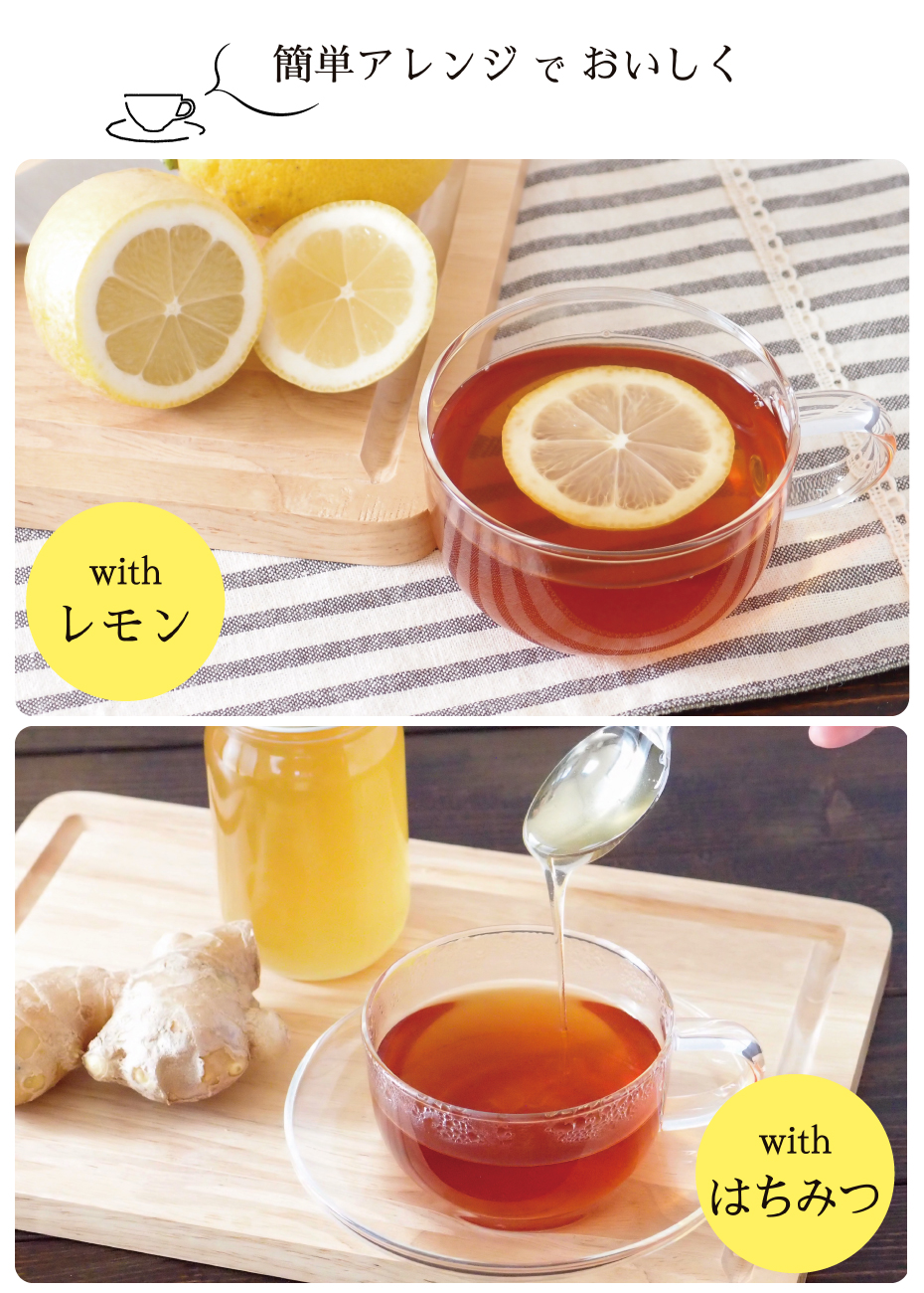 生姜紅茶ははちみつやレモンと一緒に