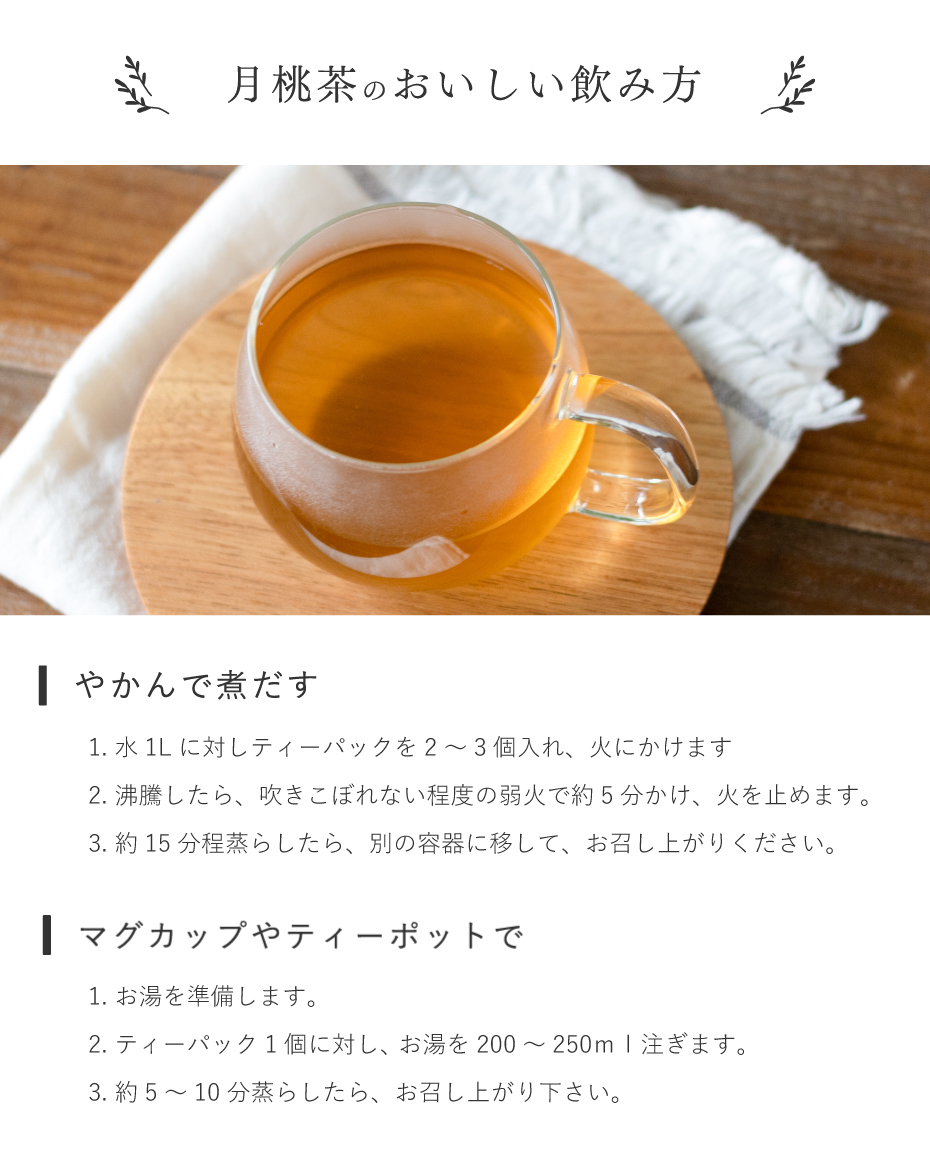 月桃茶 沖縄県産 ティーパック 2g×40包 国産 ティーバッグ ノンカフェ