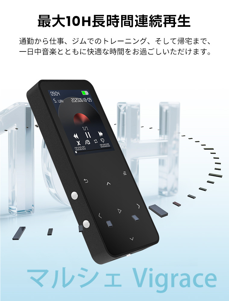 10%OFFクーポン MP3プレーヤー Bluetooth5.4 10時間再生 音楽