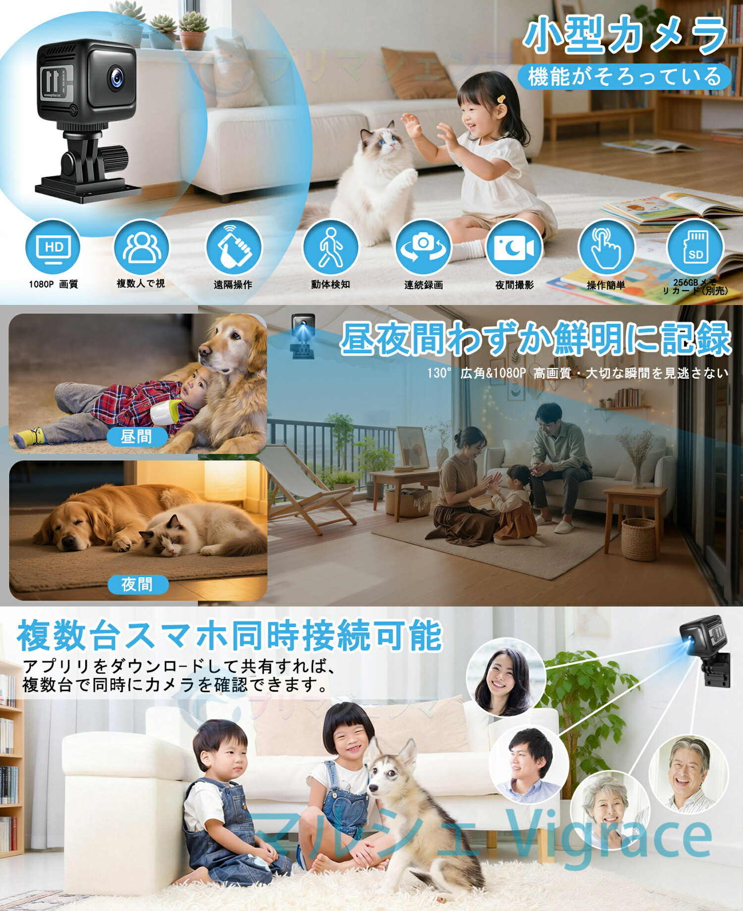 小型カメラ WiFi 防犯カメラ 隠しカメラ 準4K 画質 スマホ連動 遠隔