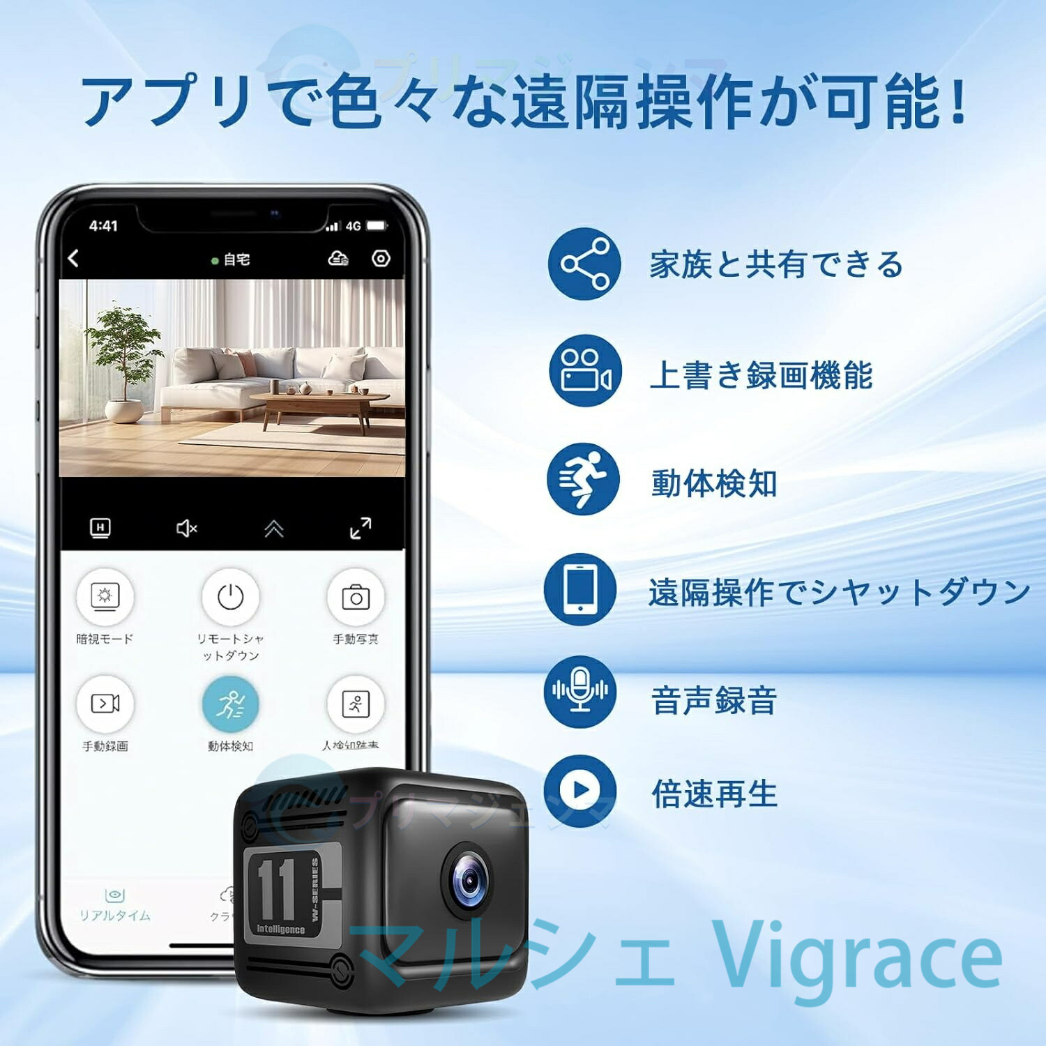 小型カメラ WiFi 防犯カメラ 隠しカメラ 準4K 画質 スマホ連動 遠隔