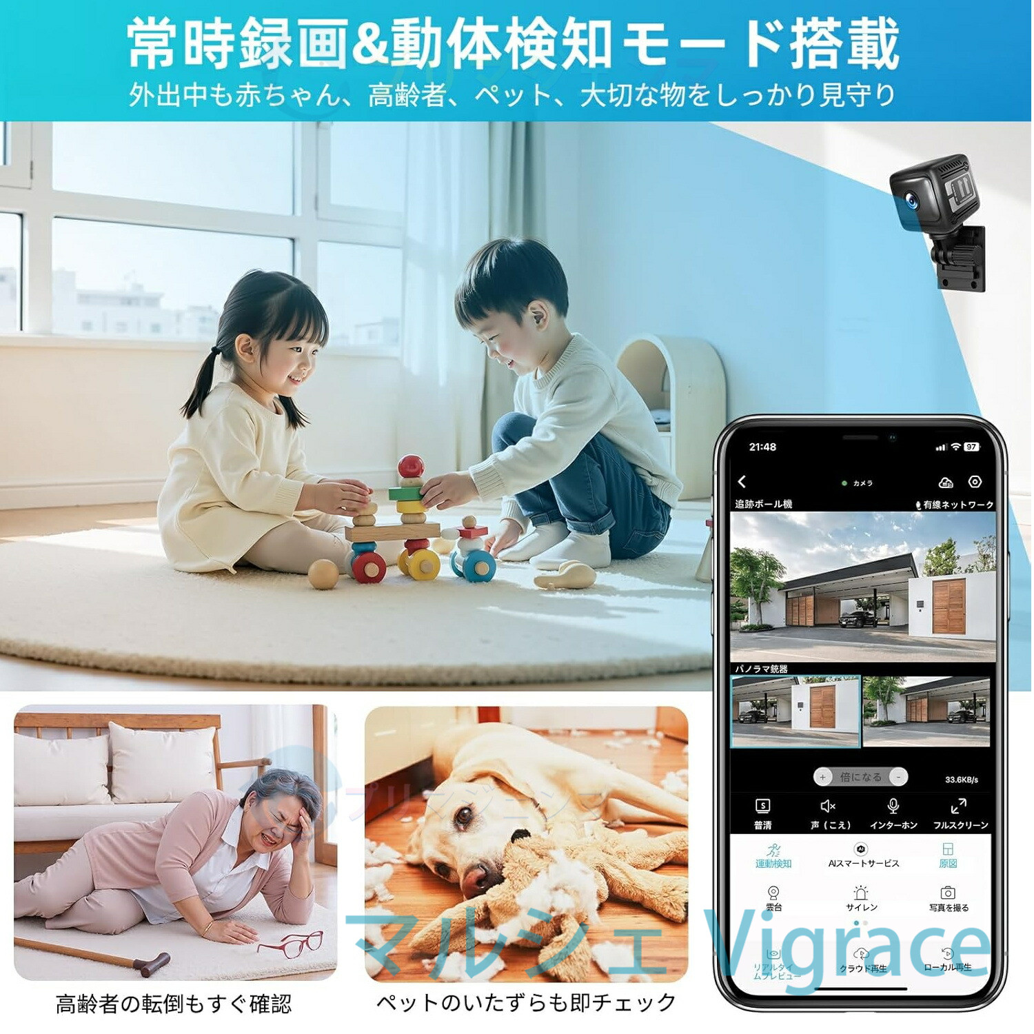 小型カメラ WiFi 防犯カメラ 隠しカメラ 準4K 画質 スマホ連動 遠隔