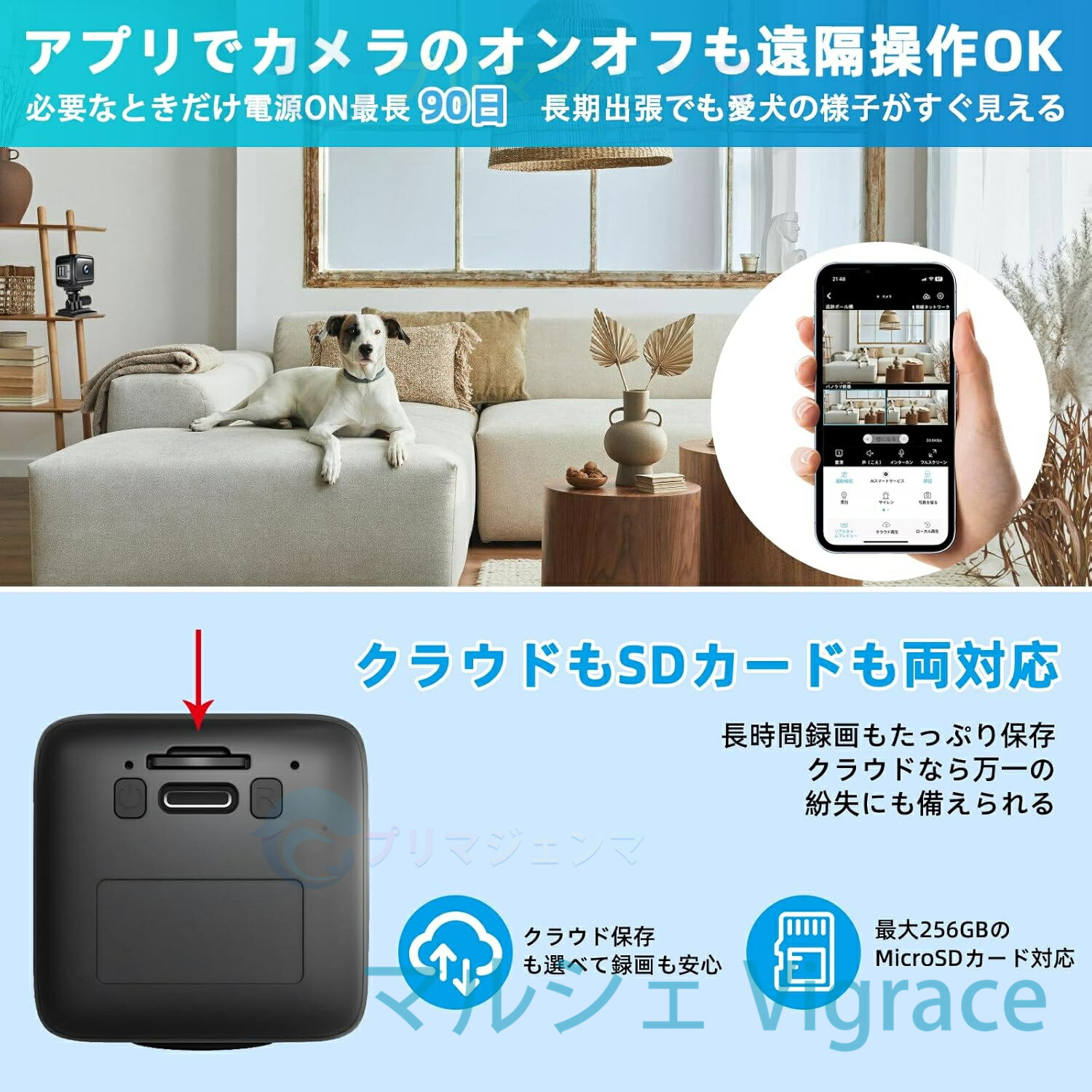 小型カメラ WiFi 防犯カメラ 隠しカメラ 準4K 画質 スマホ連動 遠隔