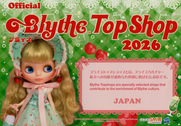 トイショップメルヘン - ブライス｜Yahoo!ショッピング