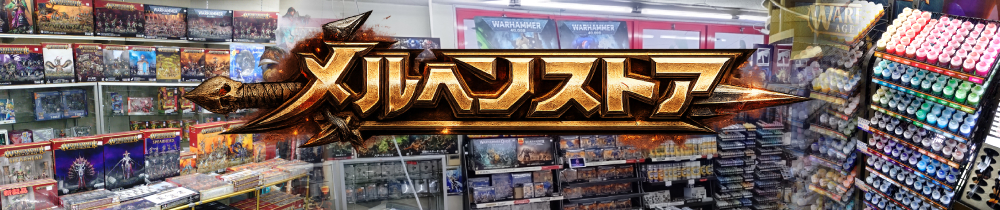 トイショップメルヘン ヘッダー画像